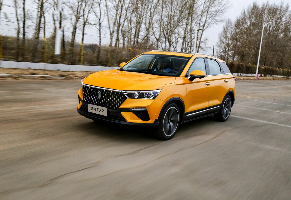 FAW Bestune T77
