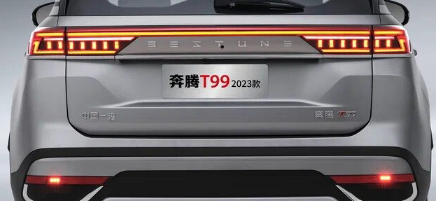 FAW Bestune T99 Bestune T99