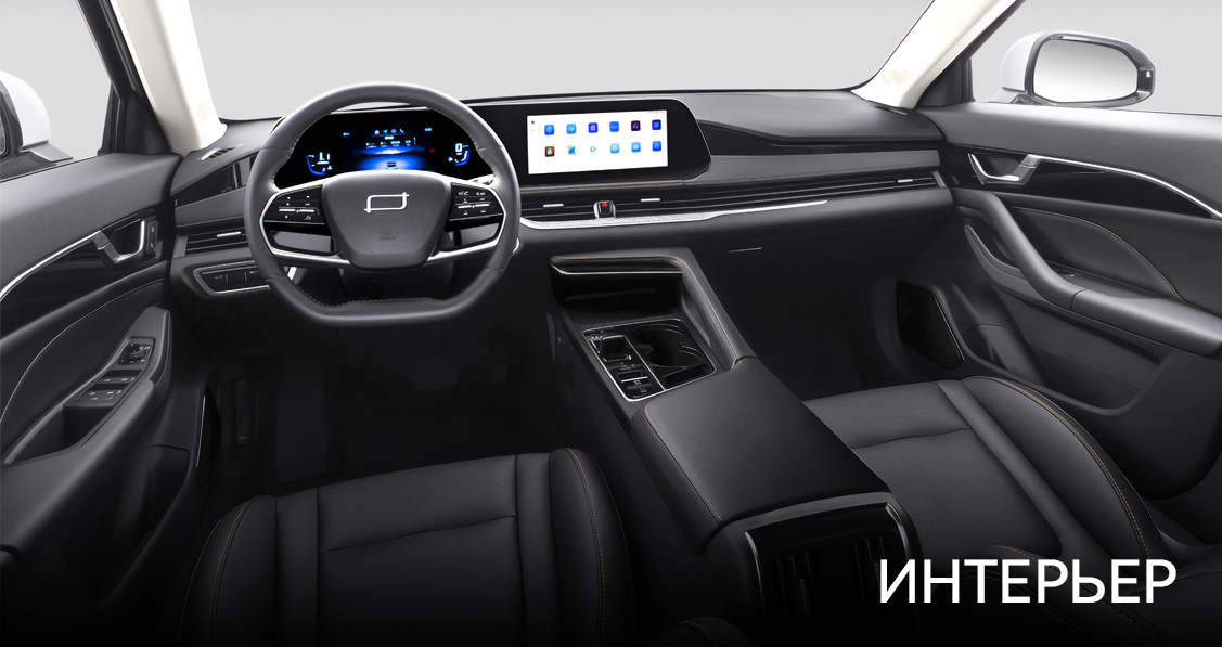 Интерьер FAW Bestune B70 NEW Интерьер FAW Bestune B70 NEW