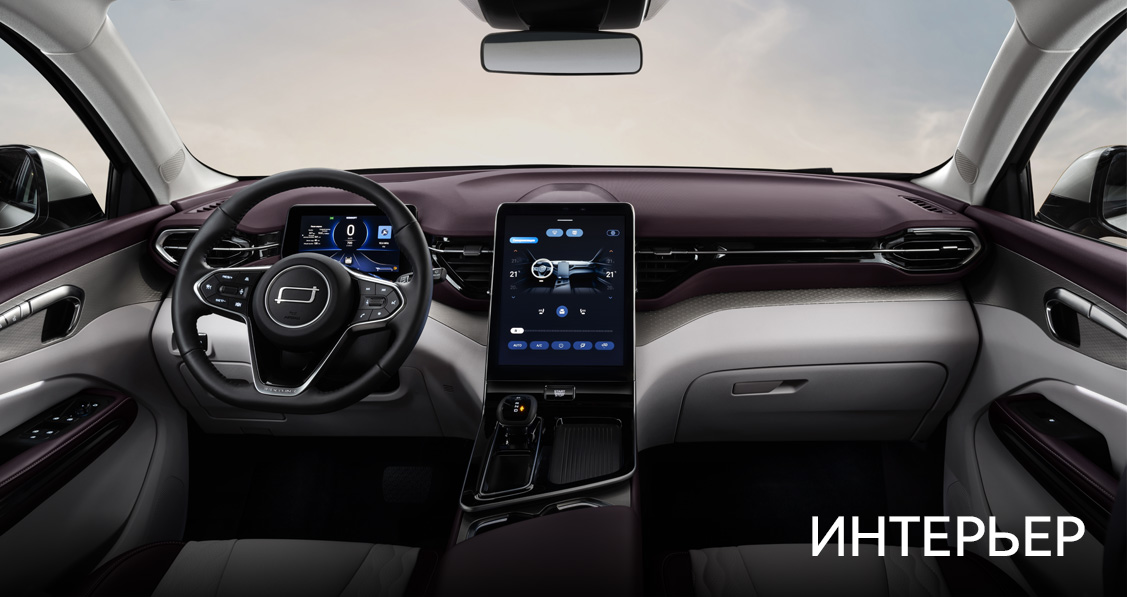 Интерьер FAW BESTUNE T90 Интерьер FAW BESTUNE T90