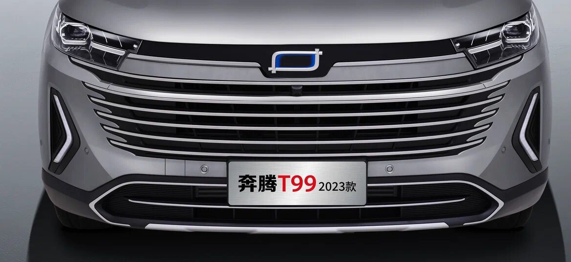 FAW Bestune T99 решетка радиатора Bestune T99